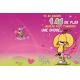 Carte double Ze Souris - Tu as encore un an de plus mais on peut... - 30x40 cm