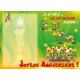 Carte double Ze Souris - Attention, aujourd'hui on te mets le feu... - 22X32 cm