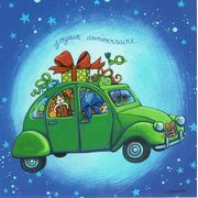 Carte Titi Pinson Christine Donnier Chats In Love 13 5x13 5 Cm Planete Images Com Carte Titi Pinson Christine Donnier Chats In Love 13 5x13 5 Cm Planete Images Com